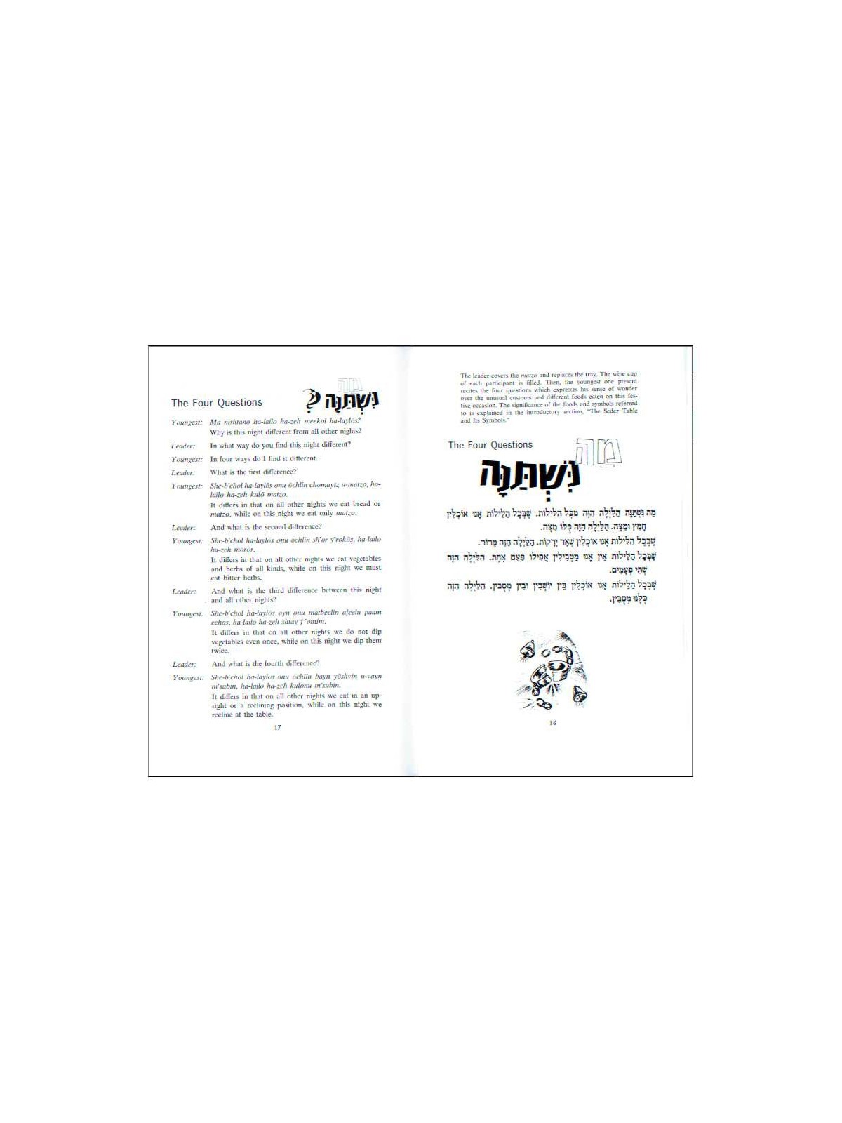 הסדר המשפחתי | פסח | יוּדָאִיקָה